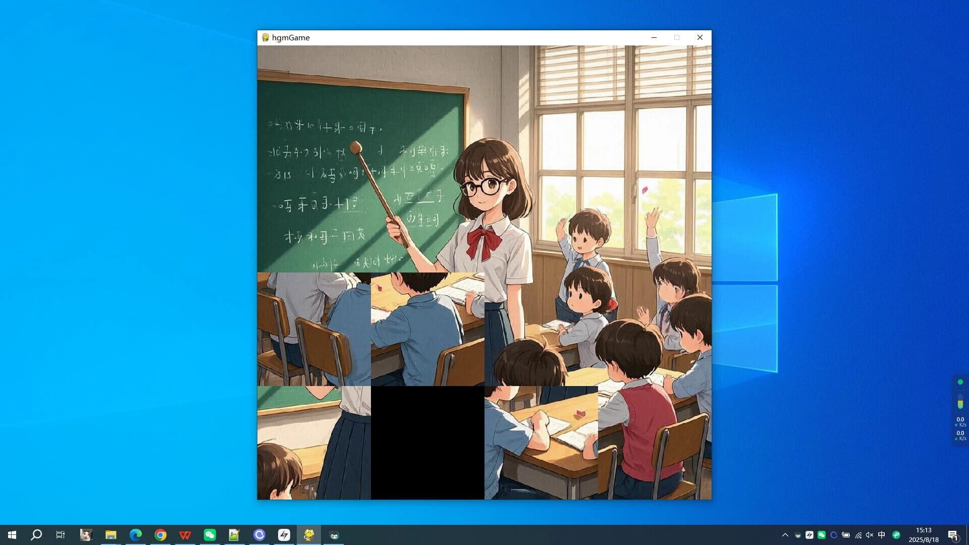 My Teacher screenshot 3