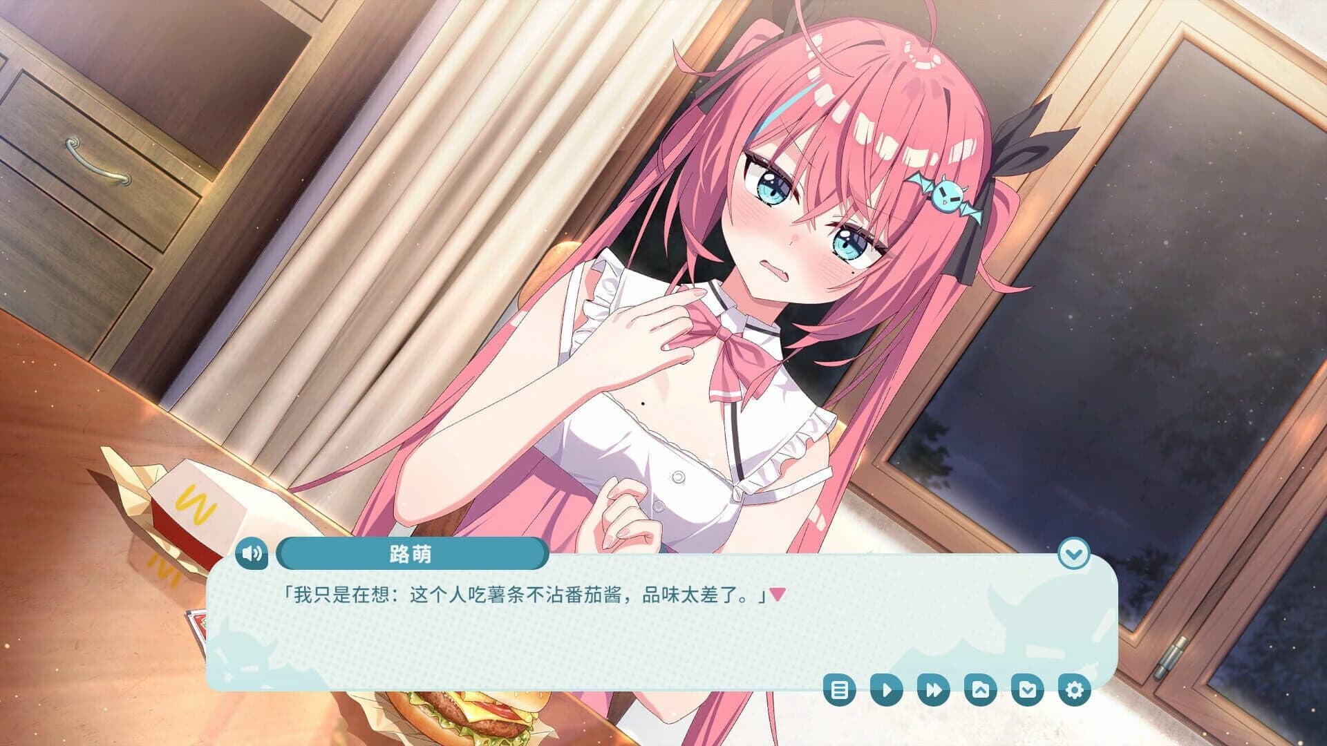My Tsundere Sister screenshot 1