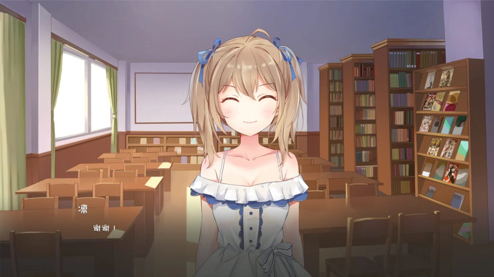 My University Story screenshot 5