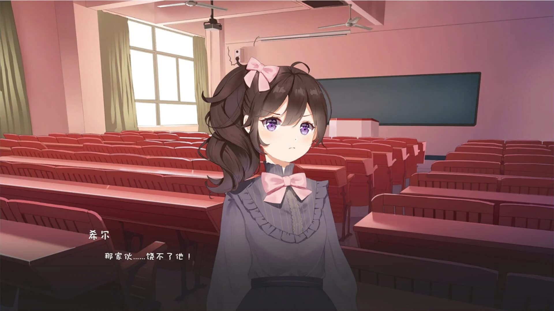 My University Story screenshot 3