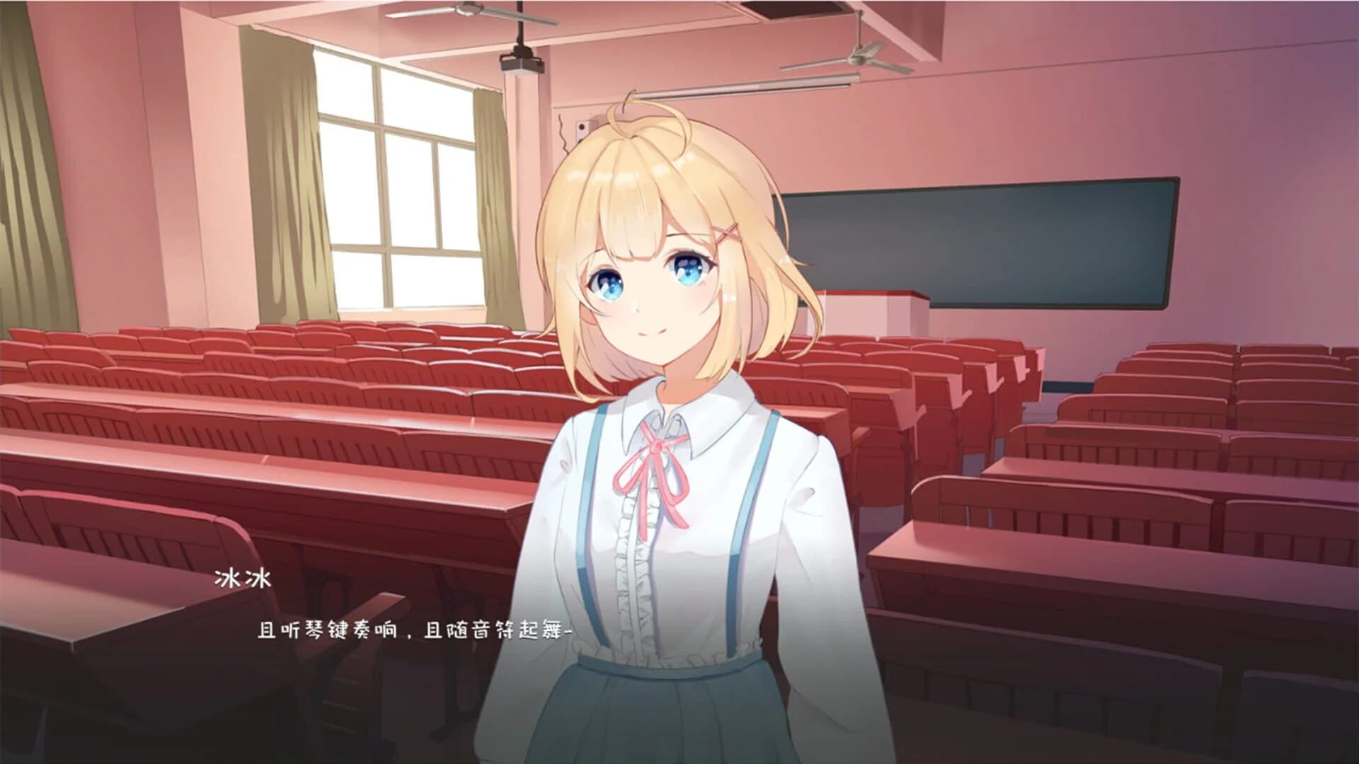 My University Story screenshot 2