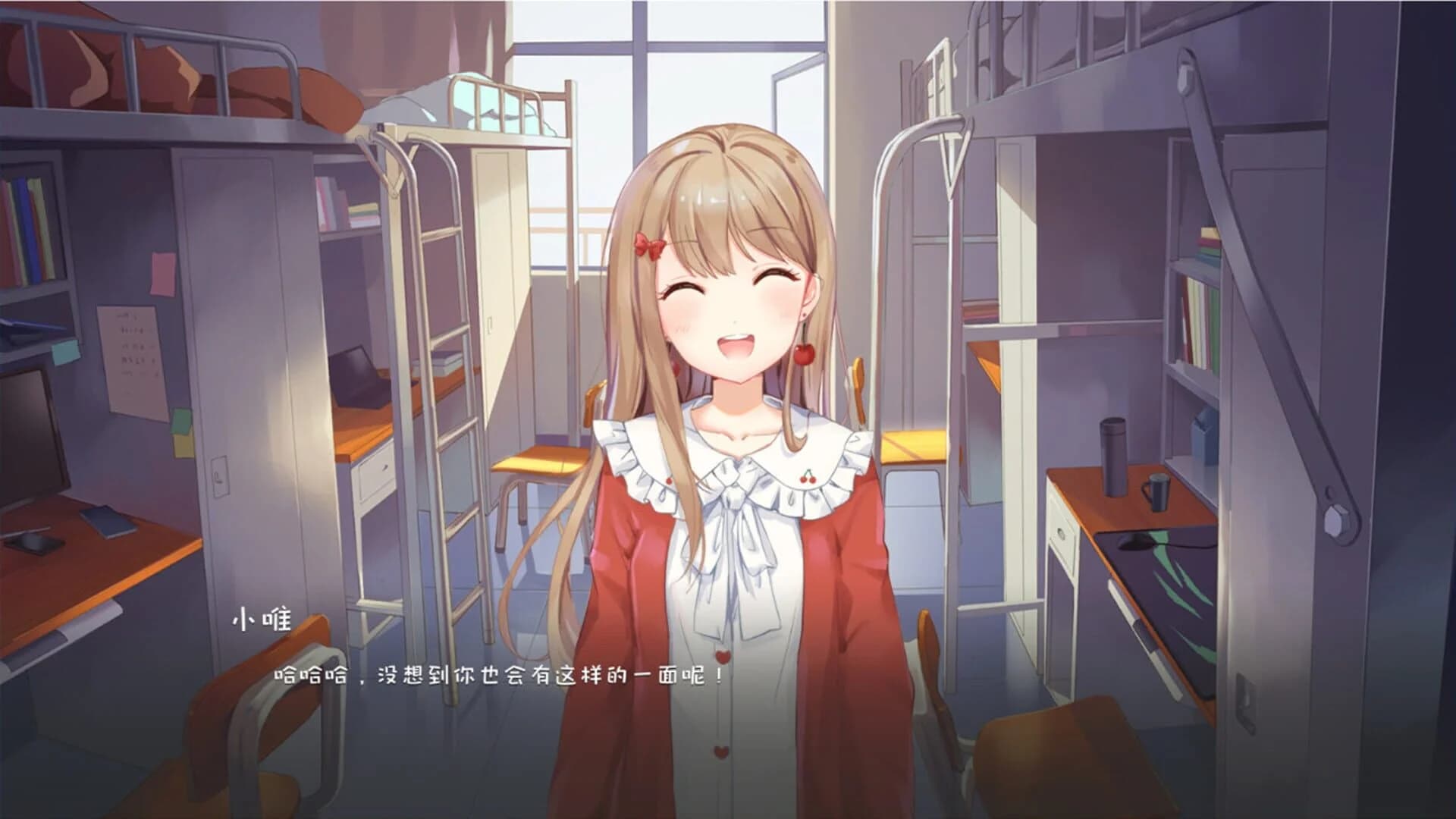 My University Story screenshot 1