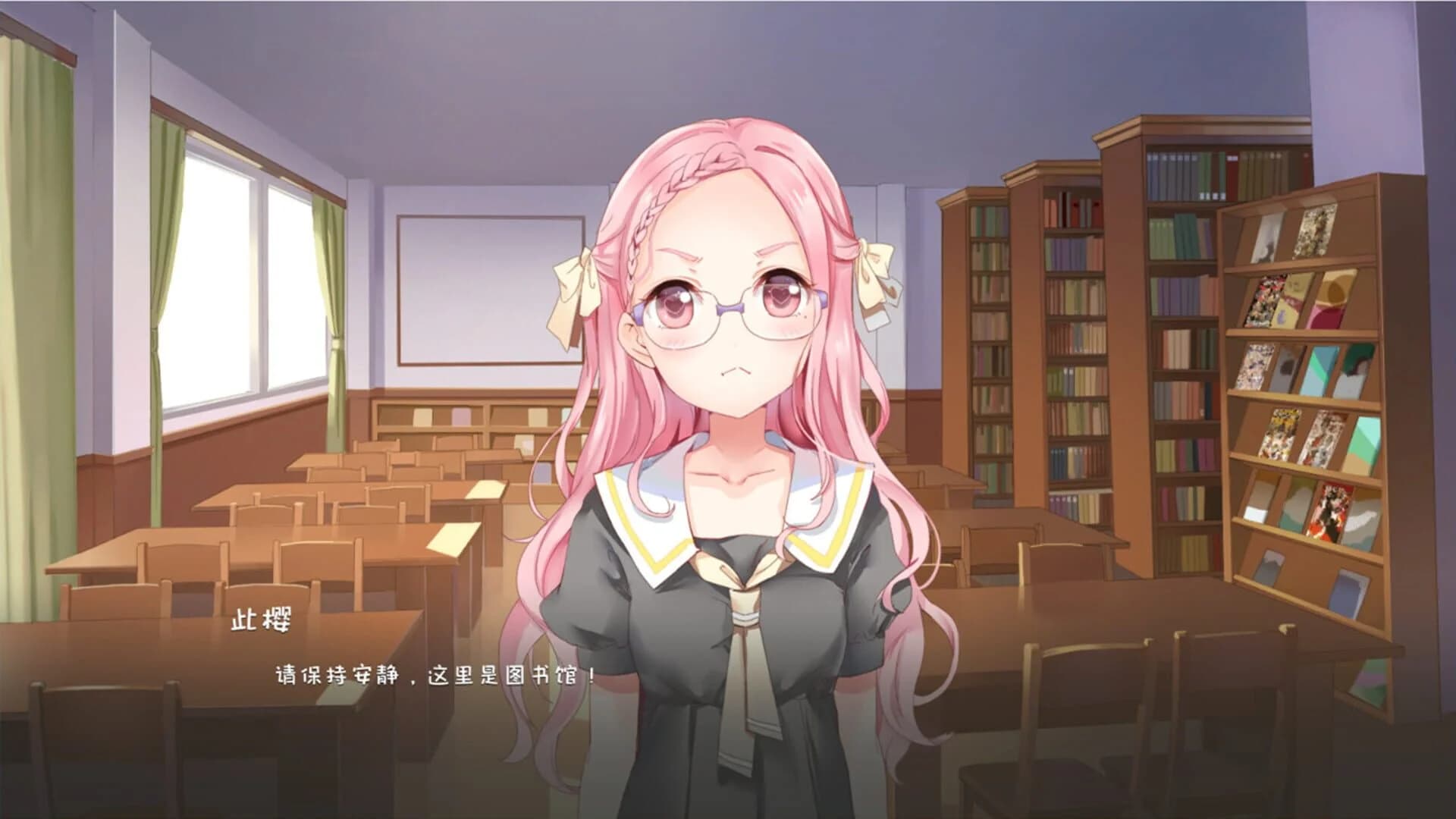 My University Story screenshot 4