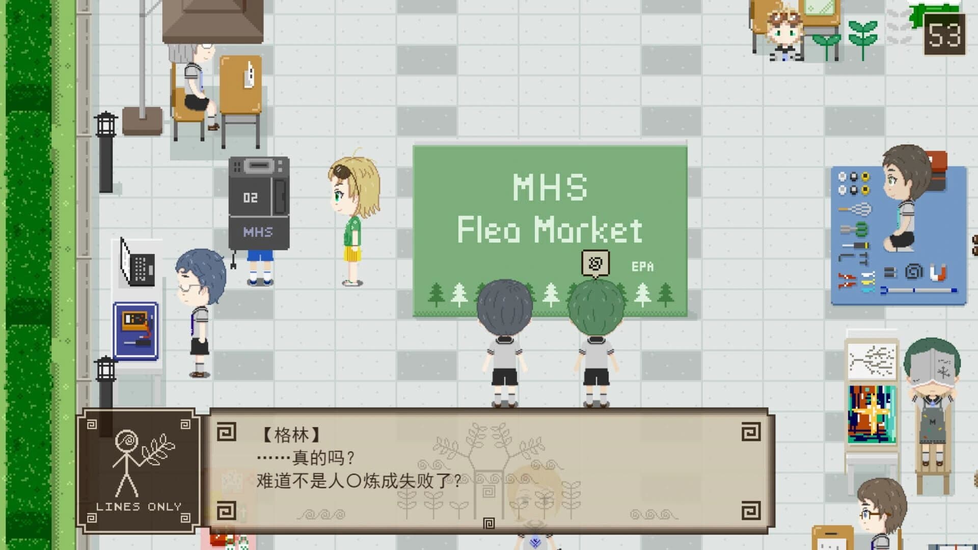 My Wet Leto Comic: A Day of Green screenshot 4