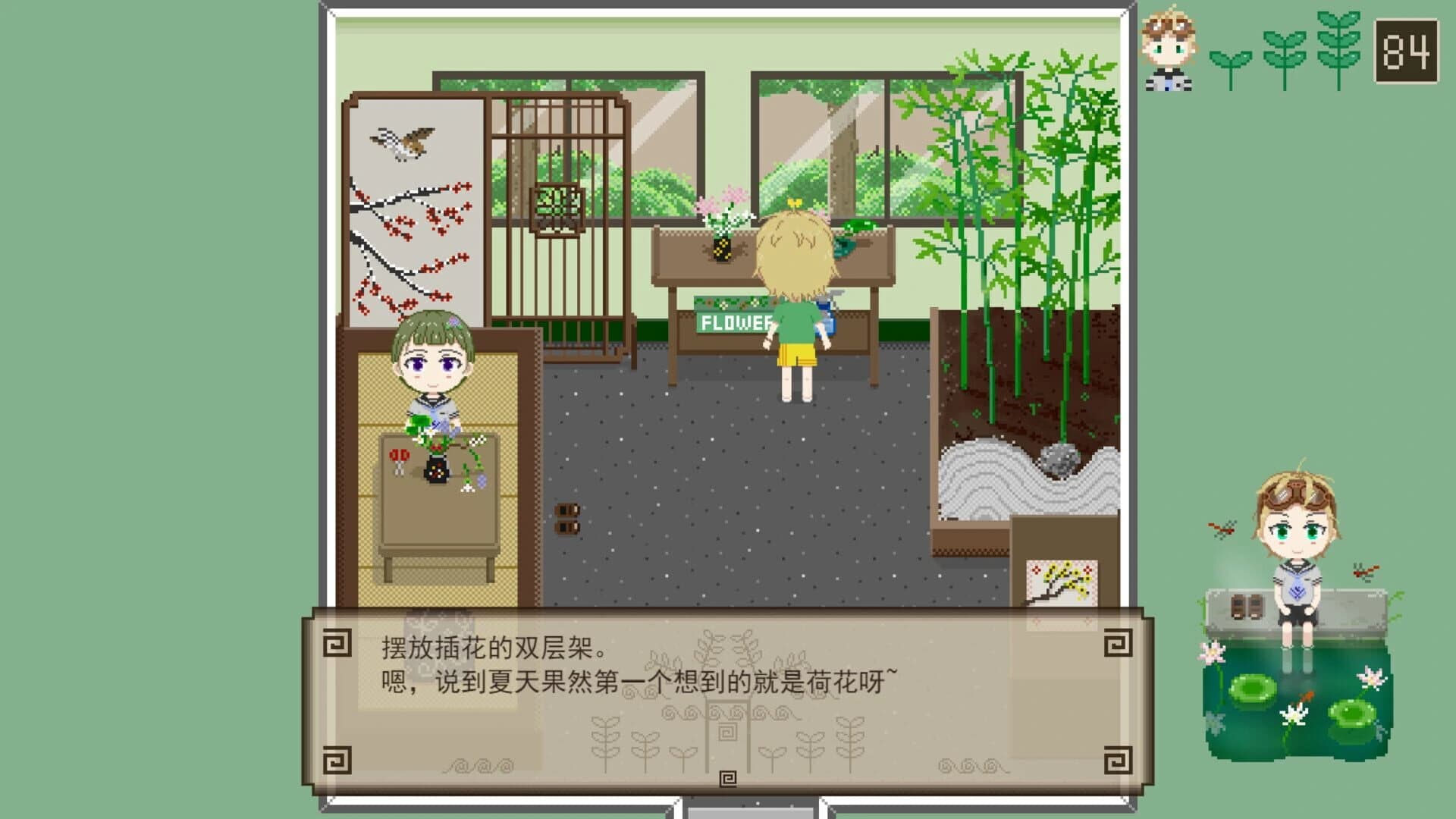 My Wet Leto Comic: A Day of Green screenshot 5