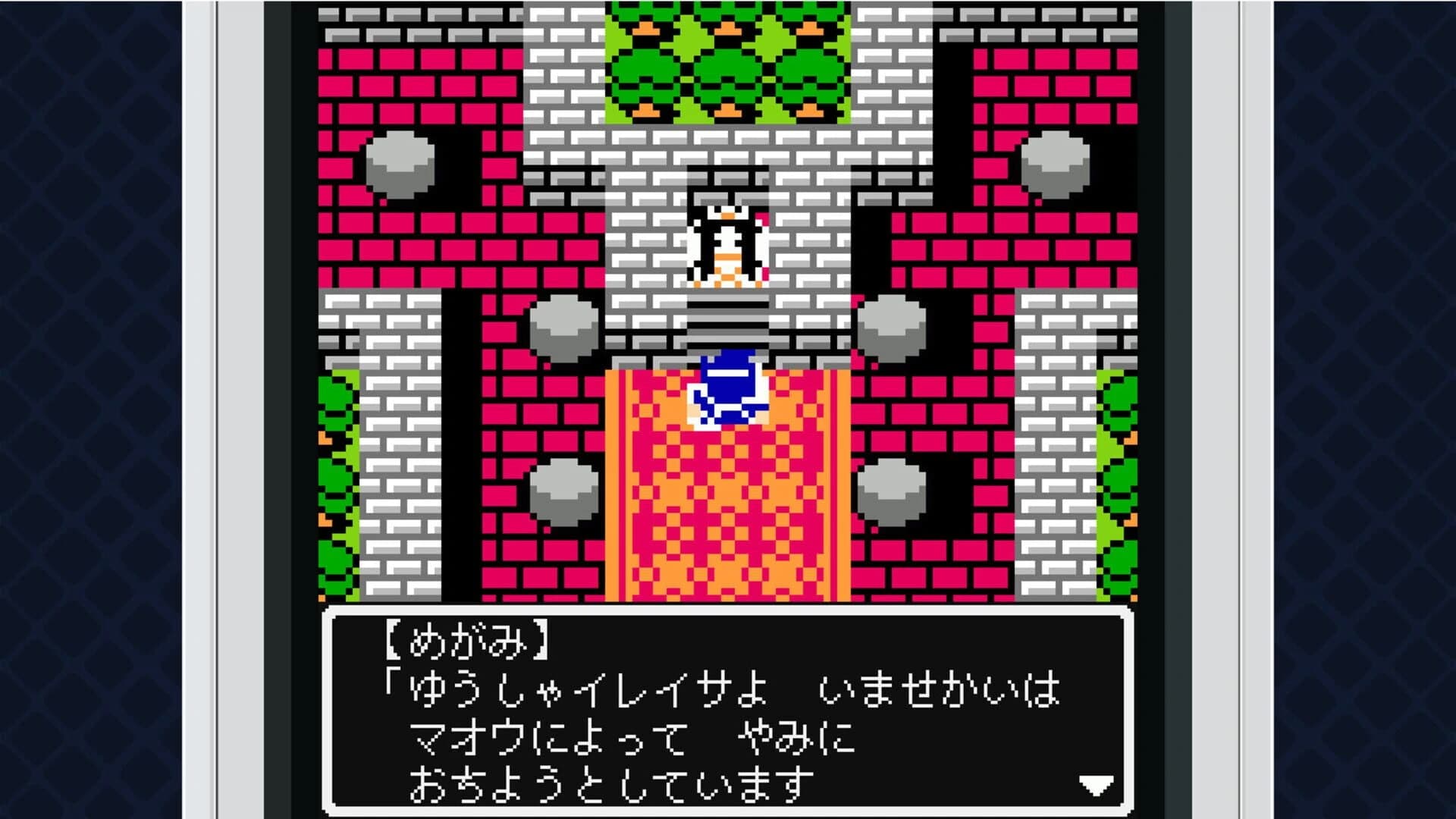 MyaoSoft Garake Collection screenshot 5