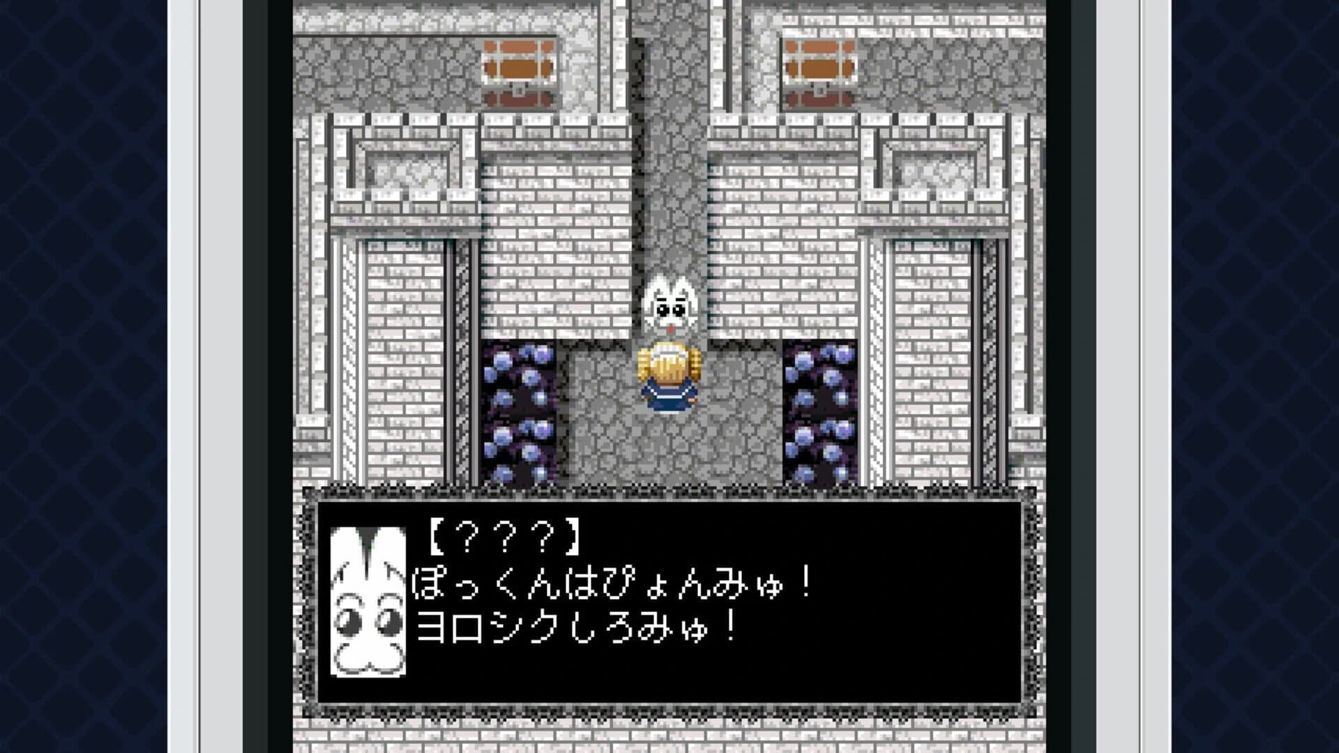 MyaoSoft Garake Collection screenshot 2