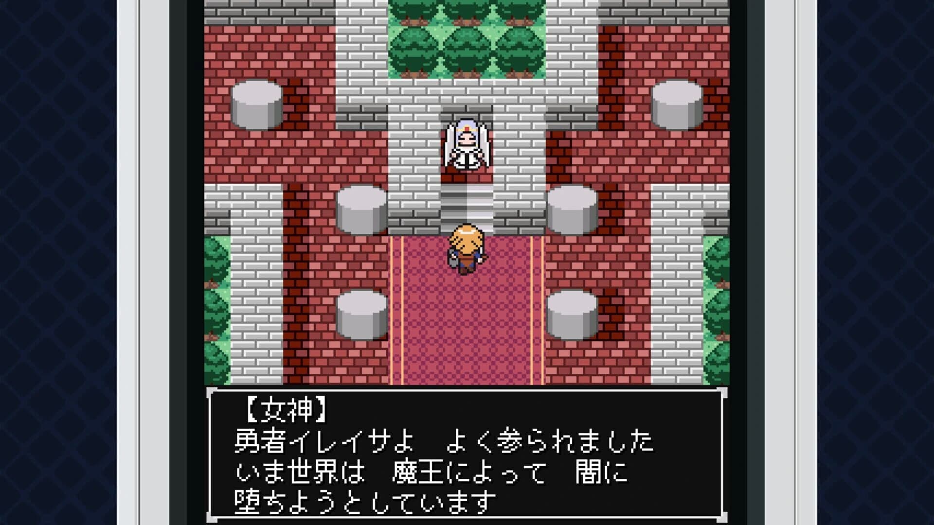 MyaoSoft Garake Collection screenshot 4