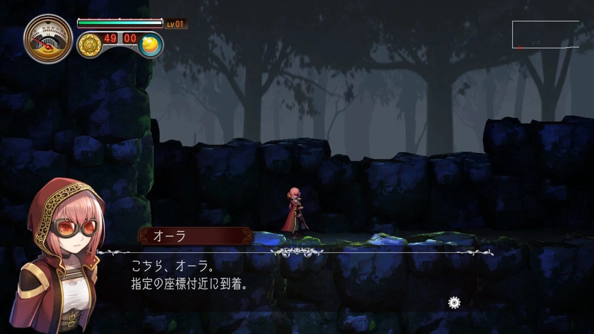 Myastere -Ruins of Deazniff- screenshot 1