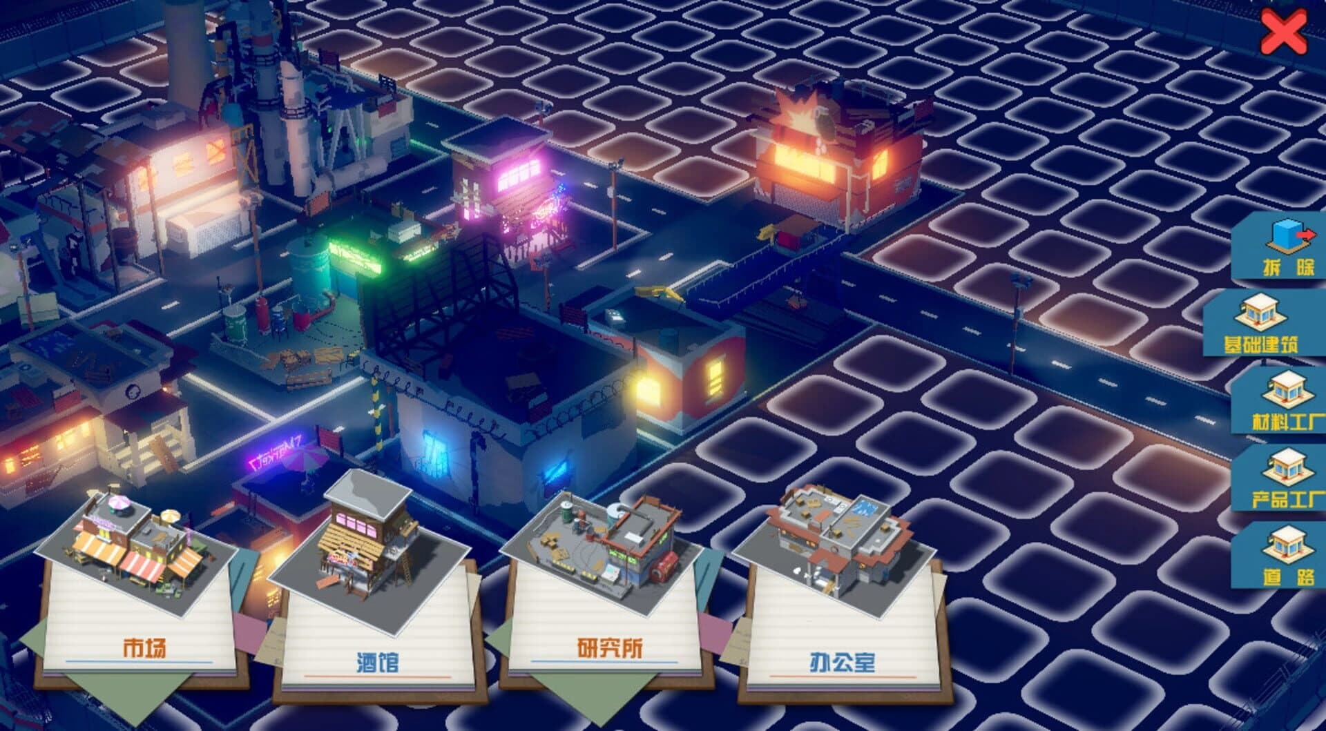 MyFactory screenshot 5