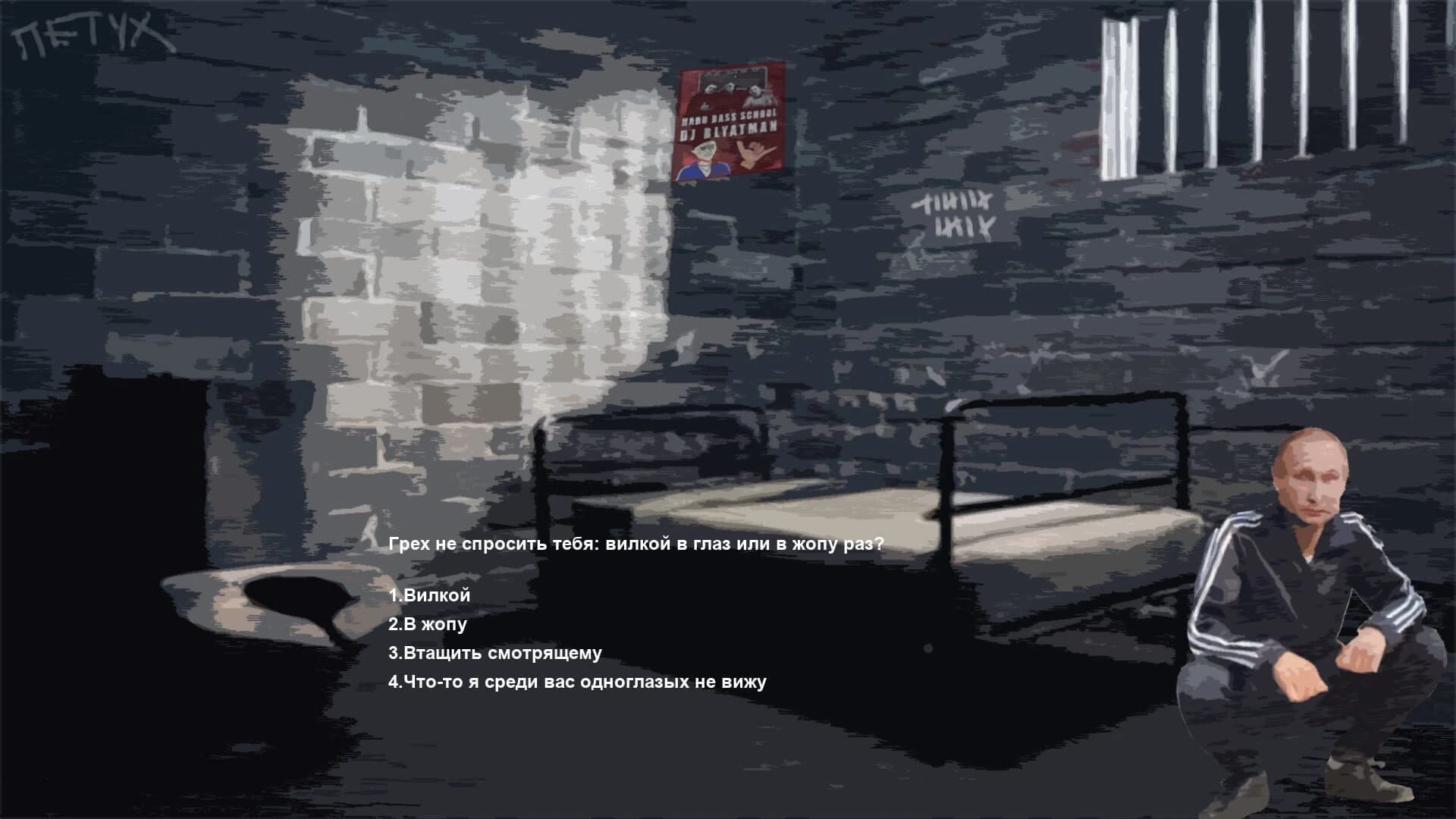 Mylo uronil screenshot 5