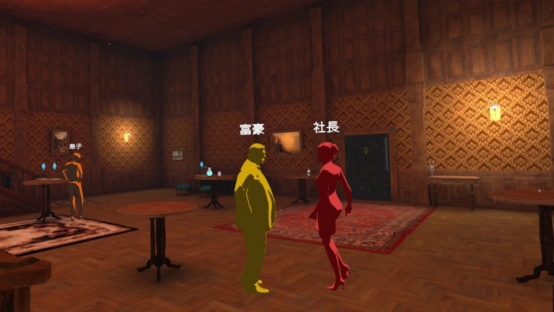 Mysperyence screenshot 3