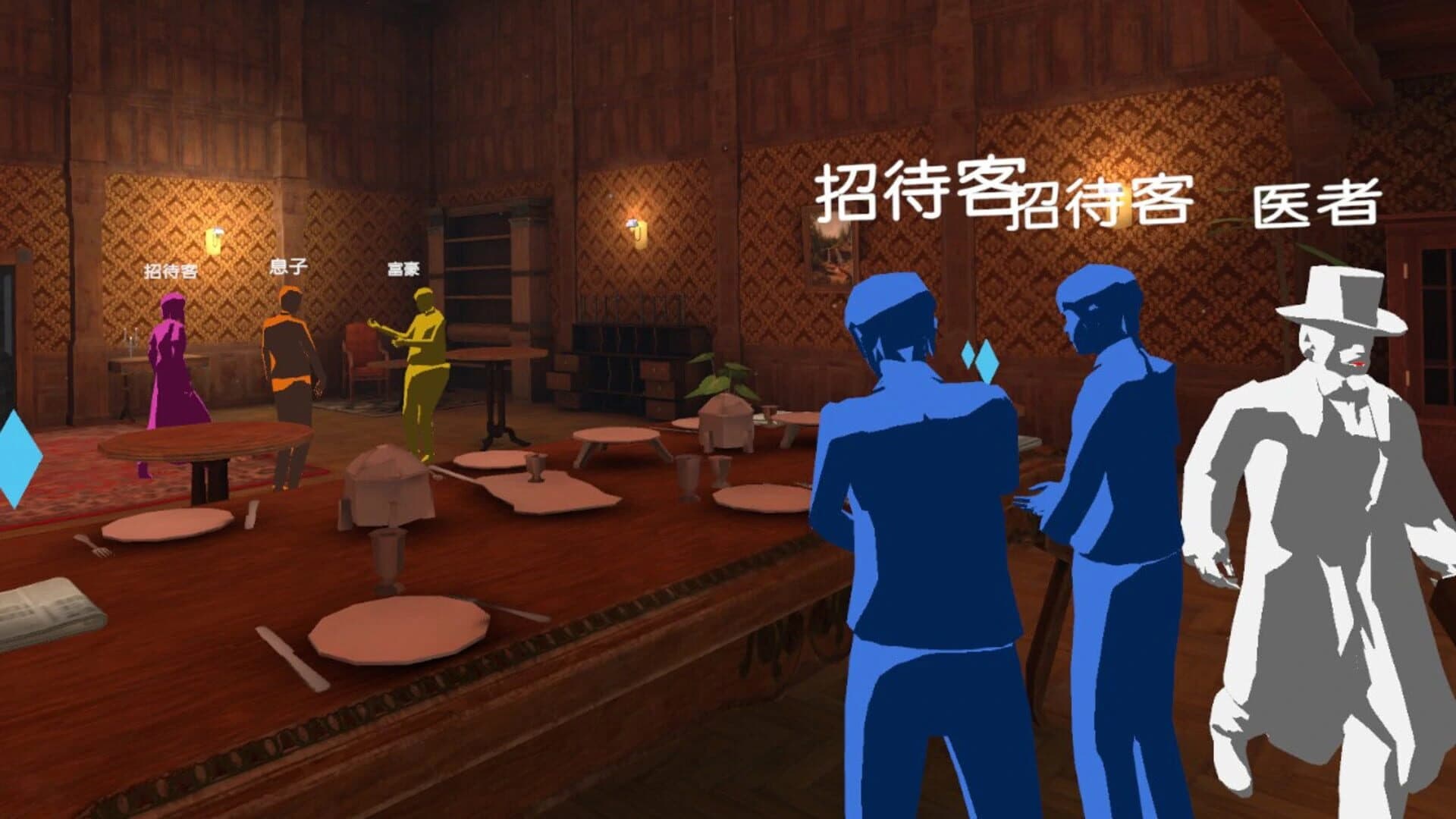 Mysperyence screenshot 2
