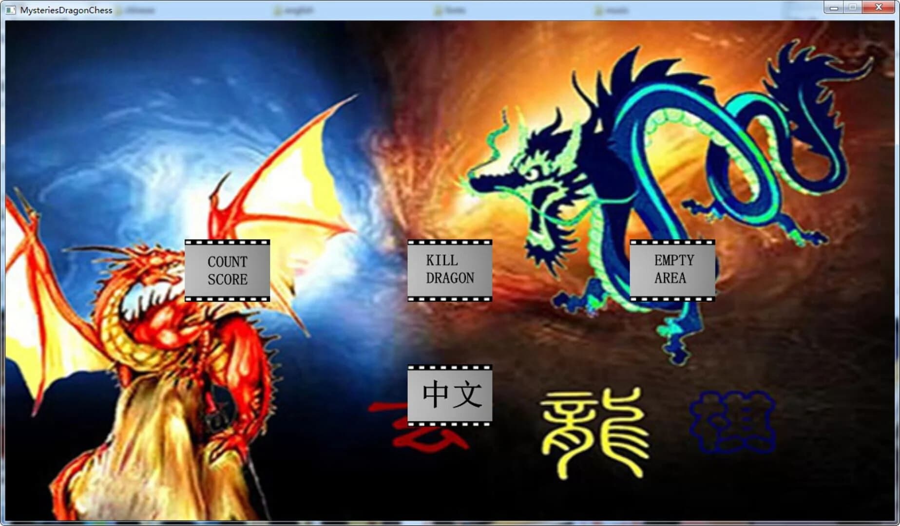 Mysteries Dragon Chess screenshot 1
