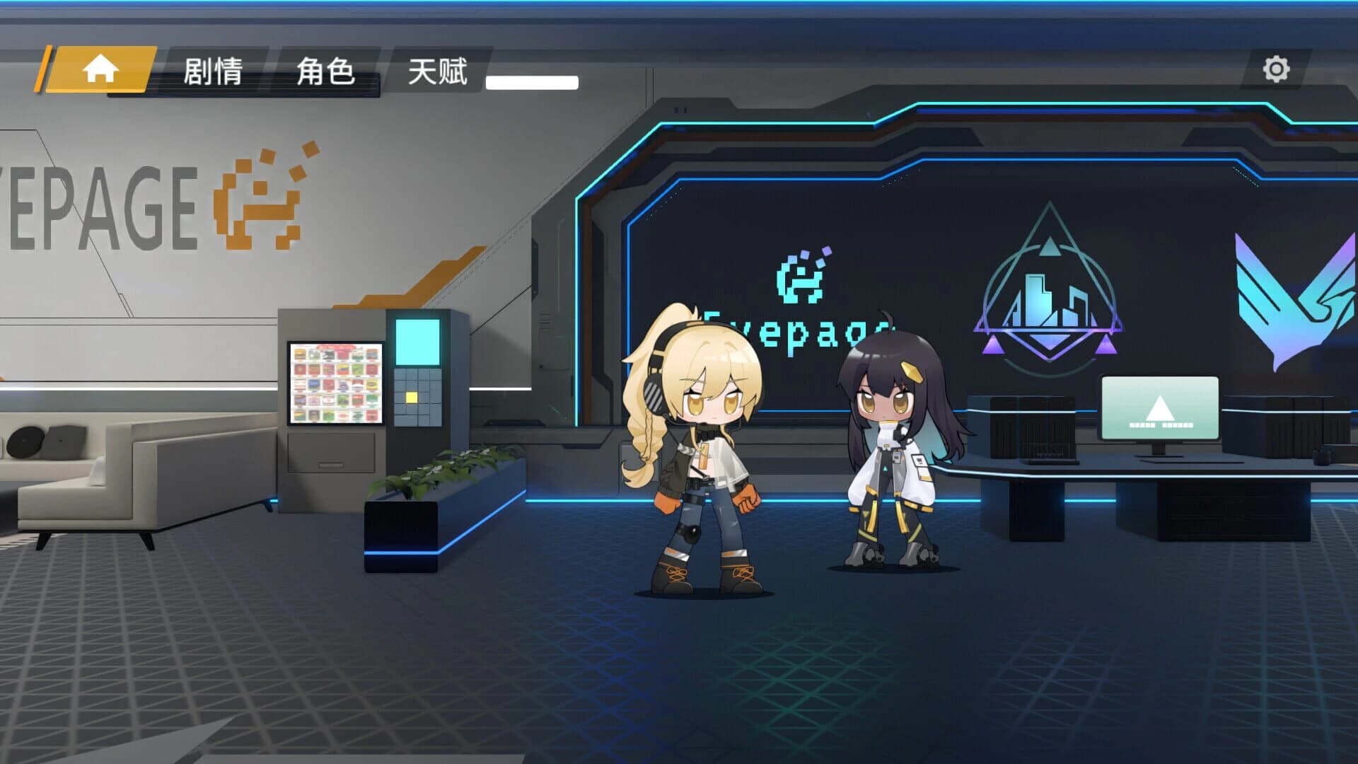 Mystery of Dust screenshot 1