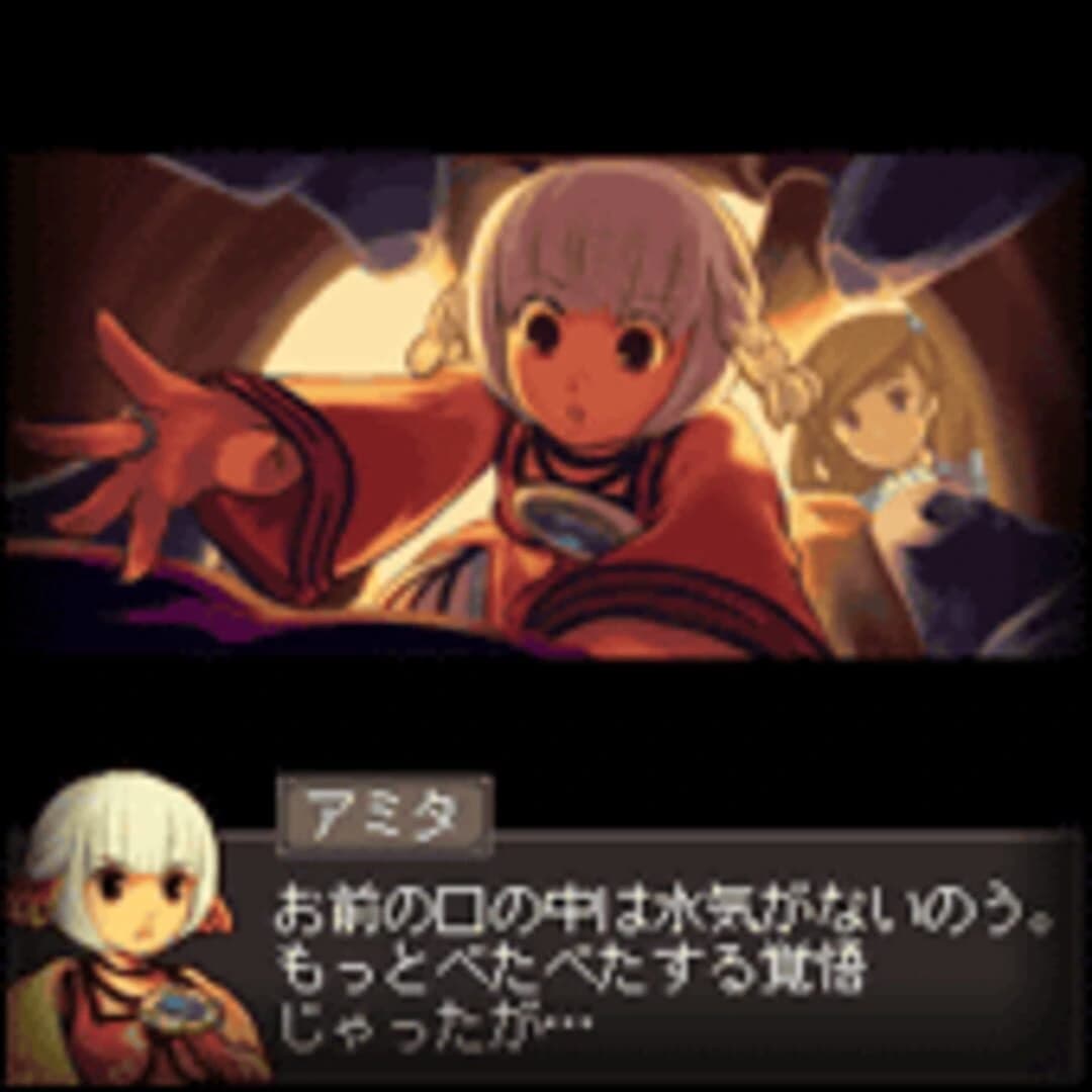 Mystia3 screenshot 5
