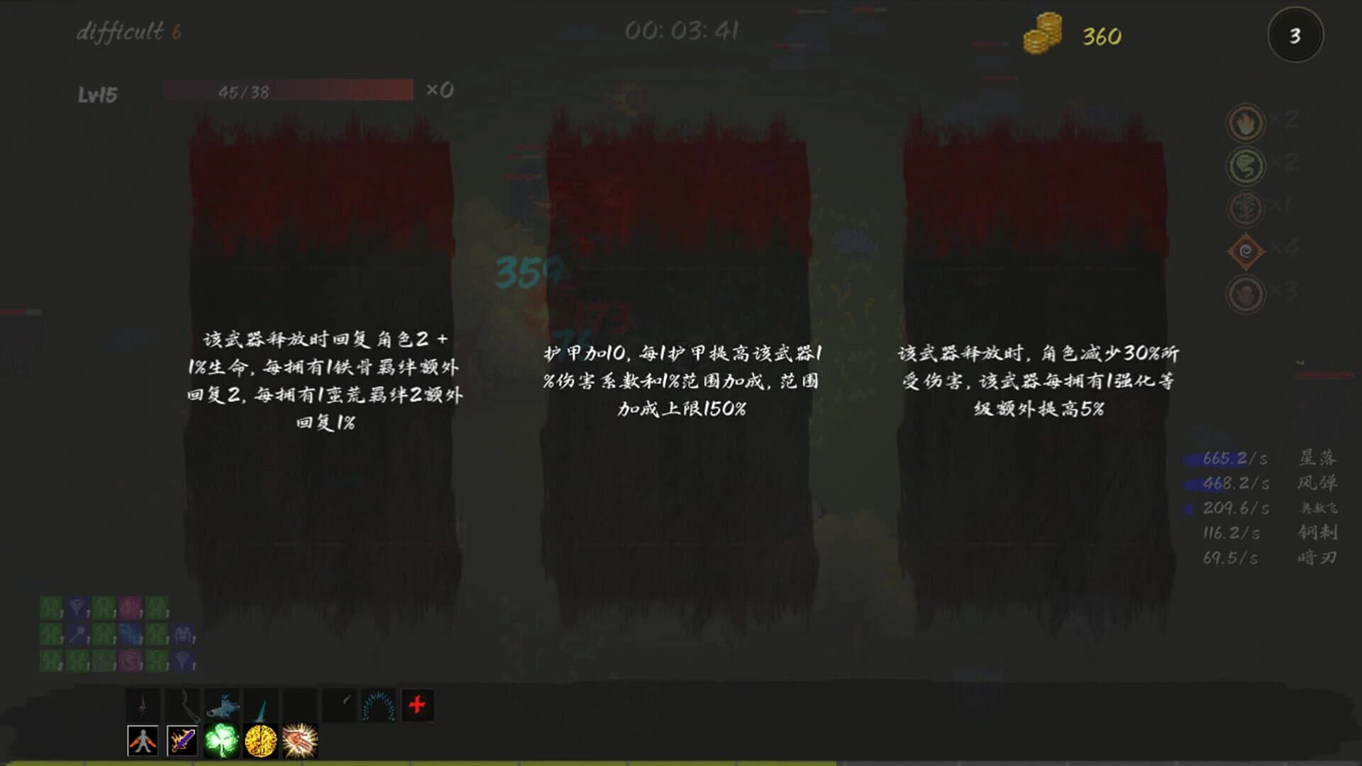 Mystic Explorer screenshot 3