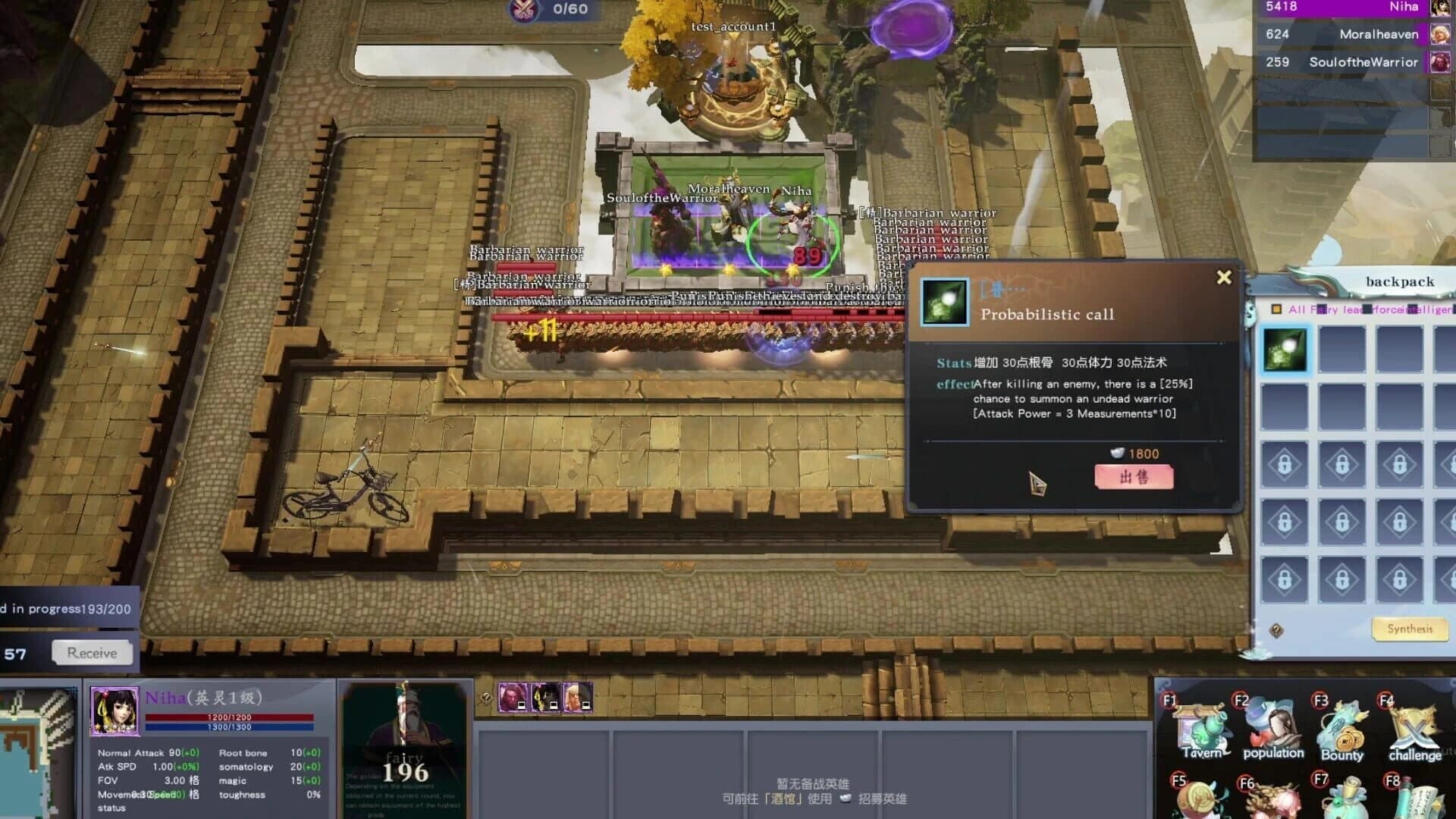 Mystic Tower Legends screenshot 3