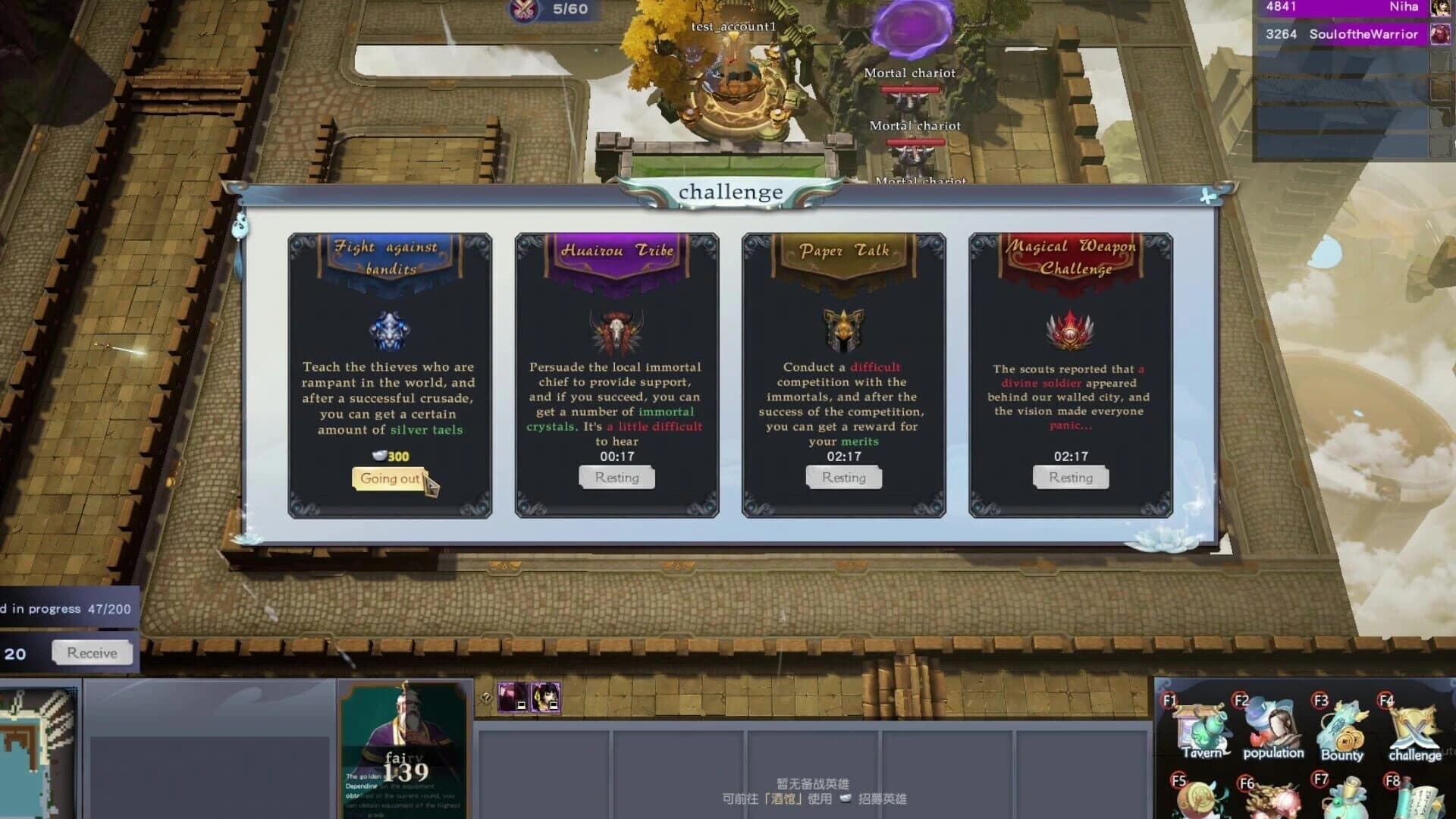 Mystic Tower Legends screenshot 4
