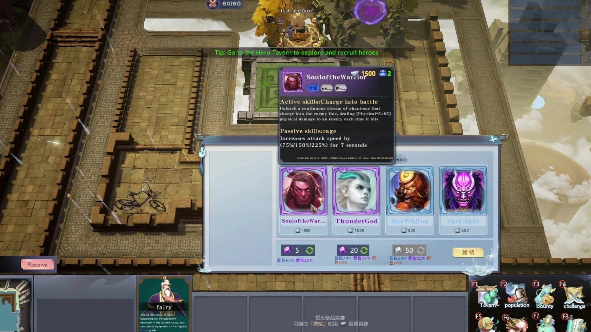 Mystic Tower Legends screenshot 1
