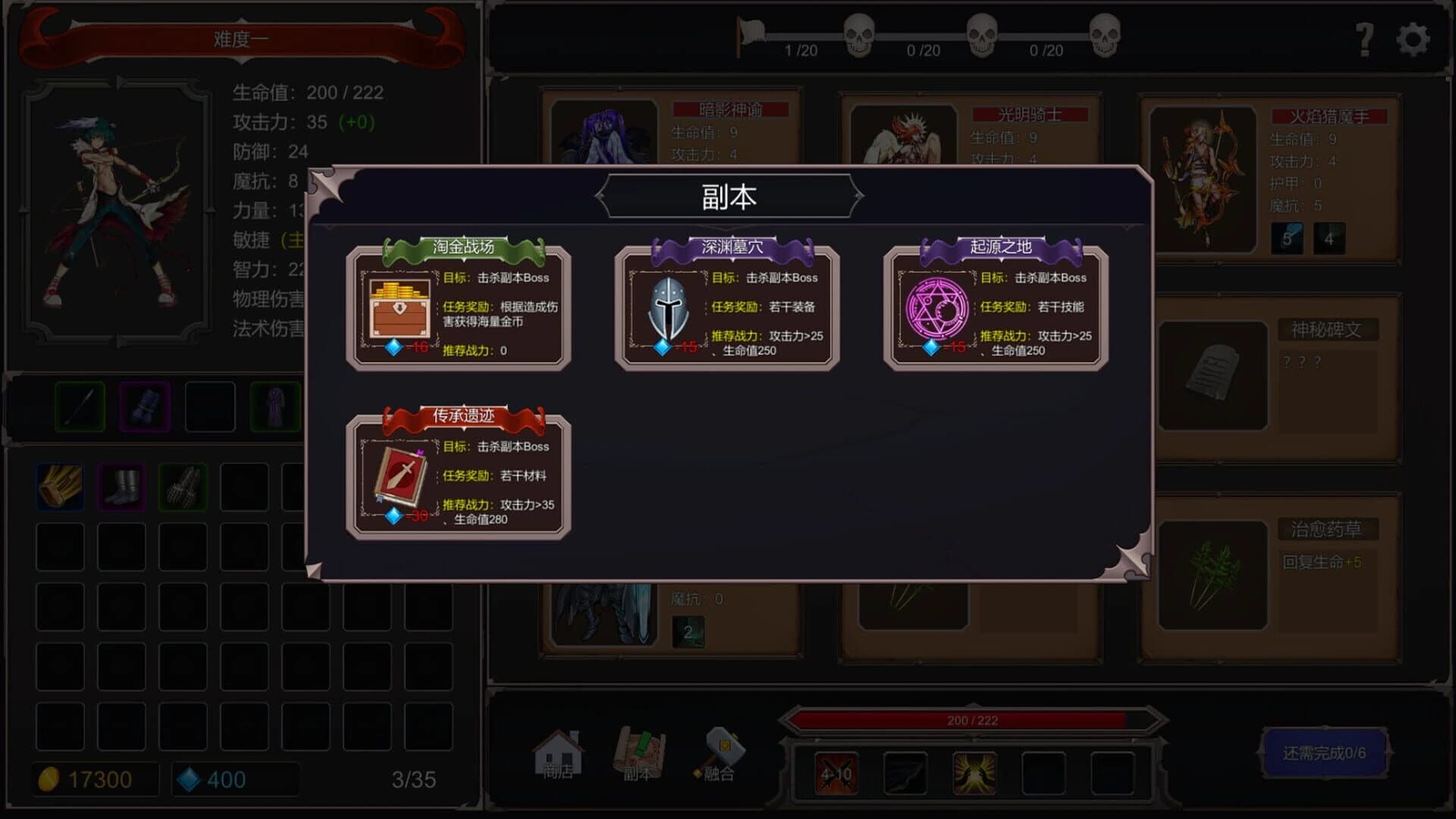 Mystic Valley Battleground screenshot 1