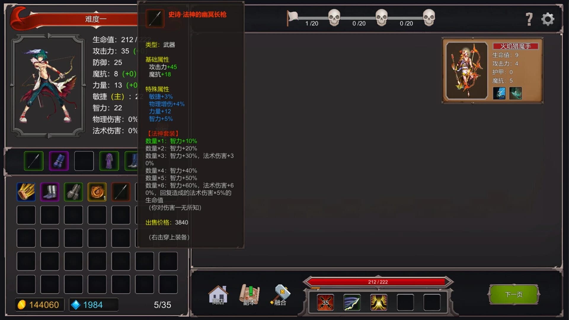 Mystic Valley Battleground screenshot 4