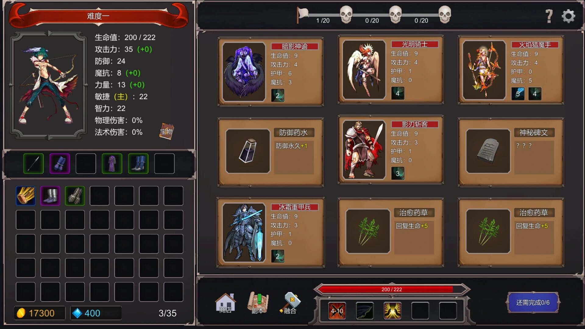 Mystic Valley Battleground screenshot 3