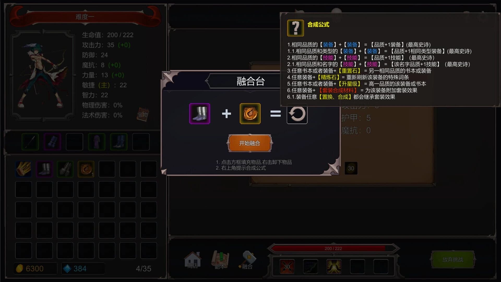 Mystic Valley Battleground screenshot 5