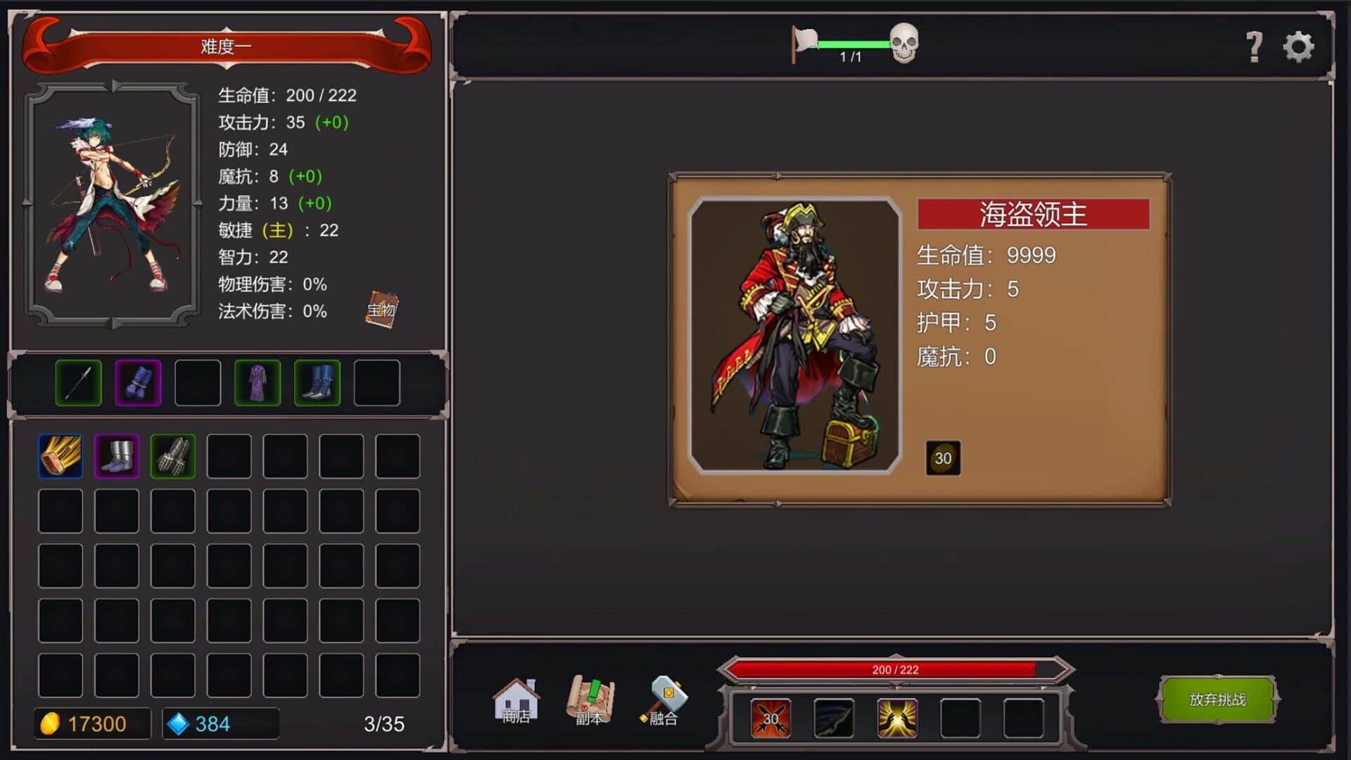 Mystic Valley Battleground screenshot 2