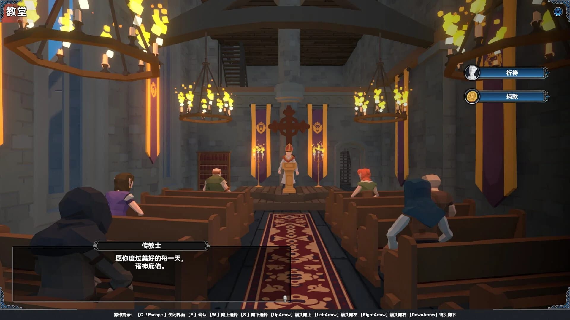 Mystical Maritime Adventure screenshot 1