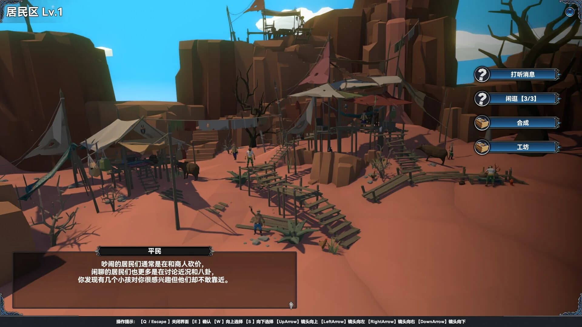 Mystical Maritime Adventure screenshot 4