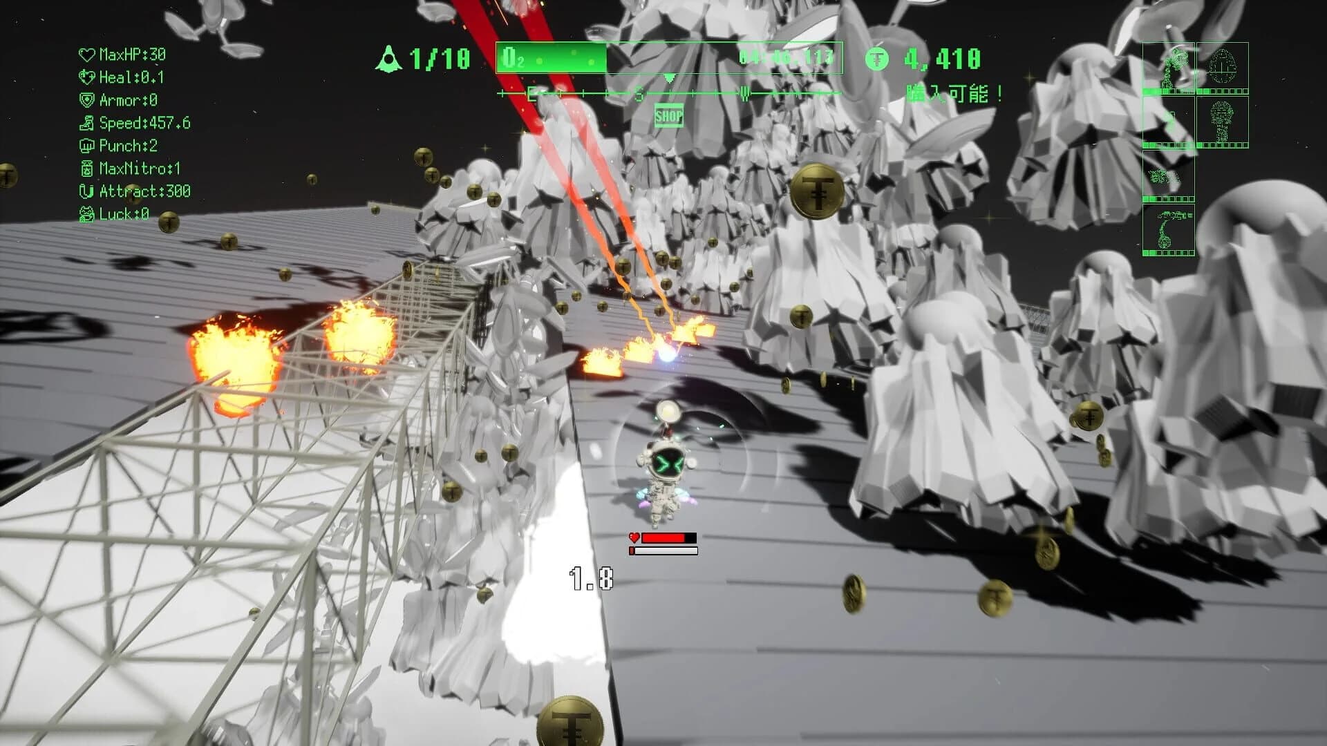 Mythical Concept Starnaut screenshot 3