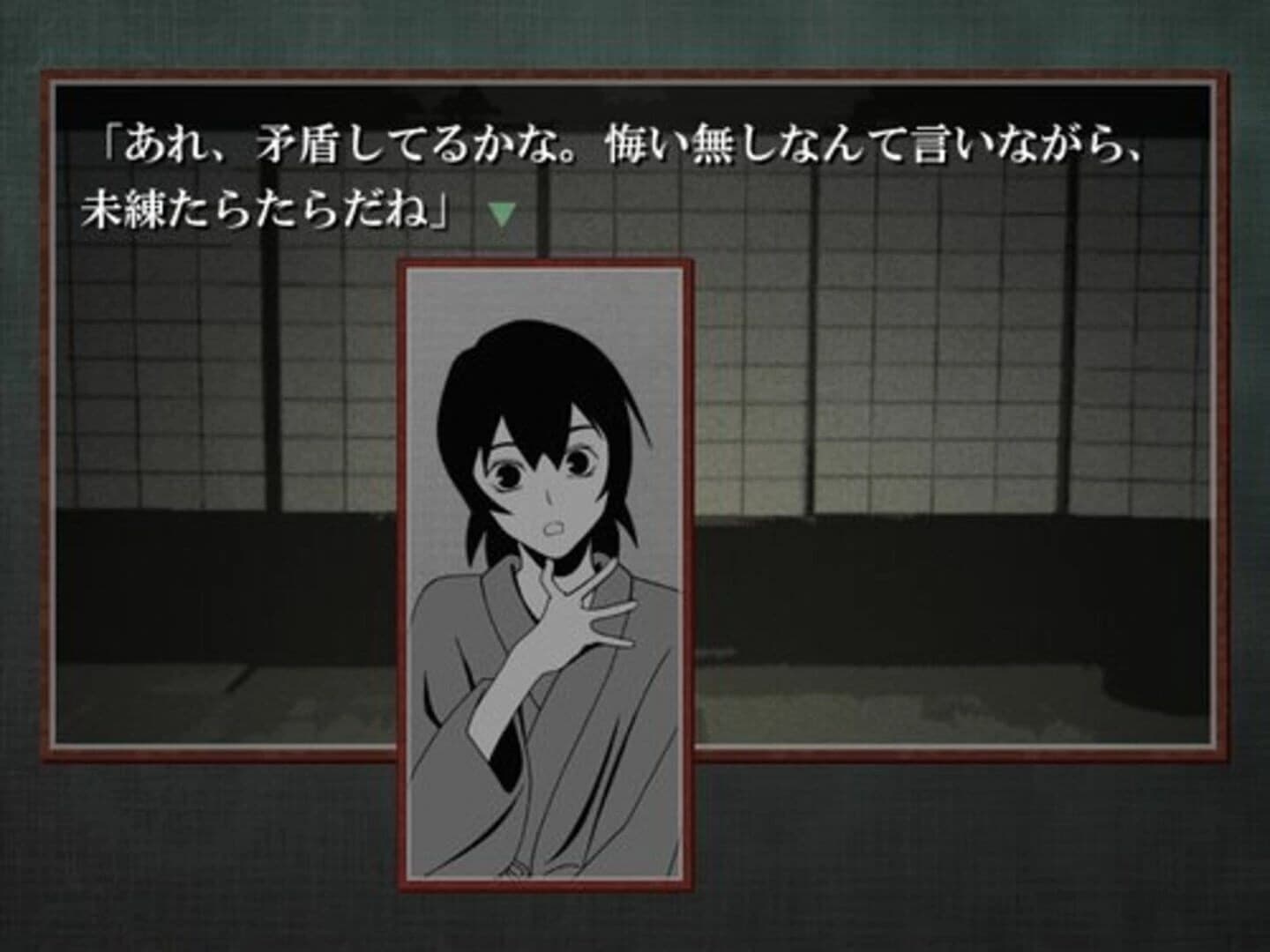 Nagareochiru Shirabe ni Nosete screenshot 5