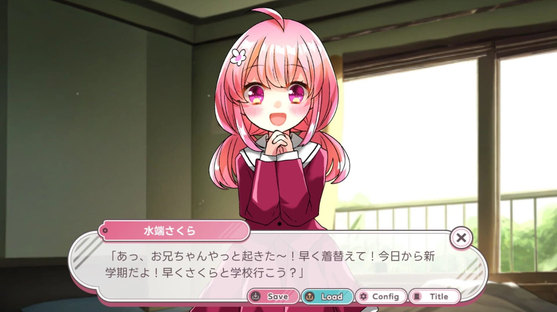 Naive Novel screenshot 2