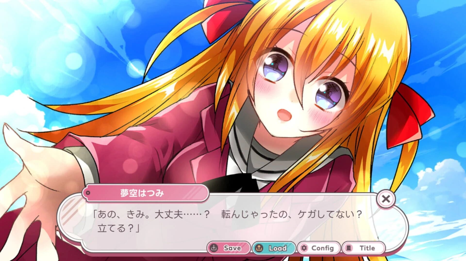 Naive Novel screenshot 1
