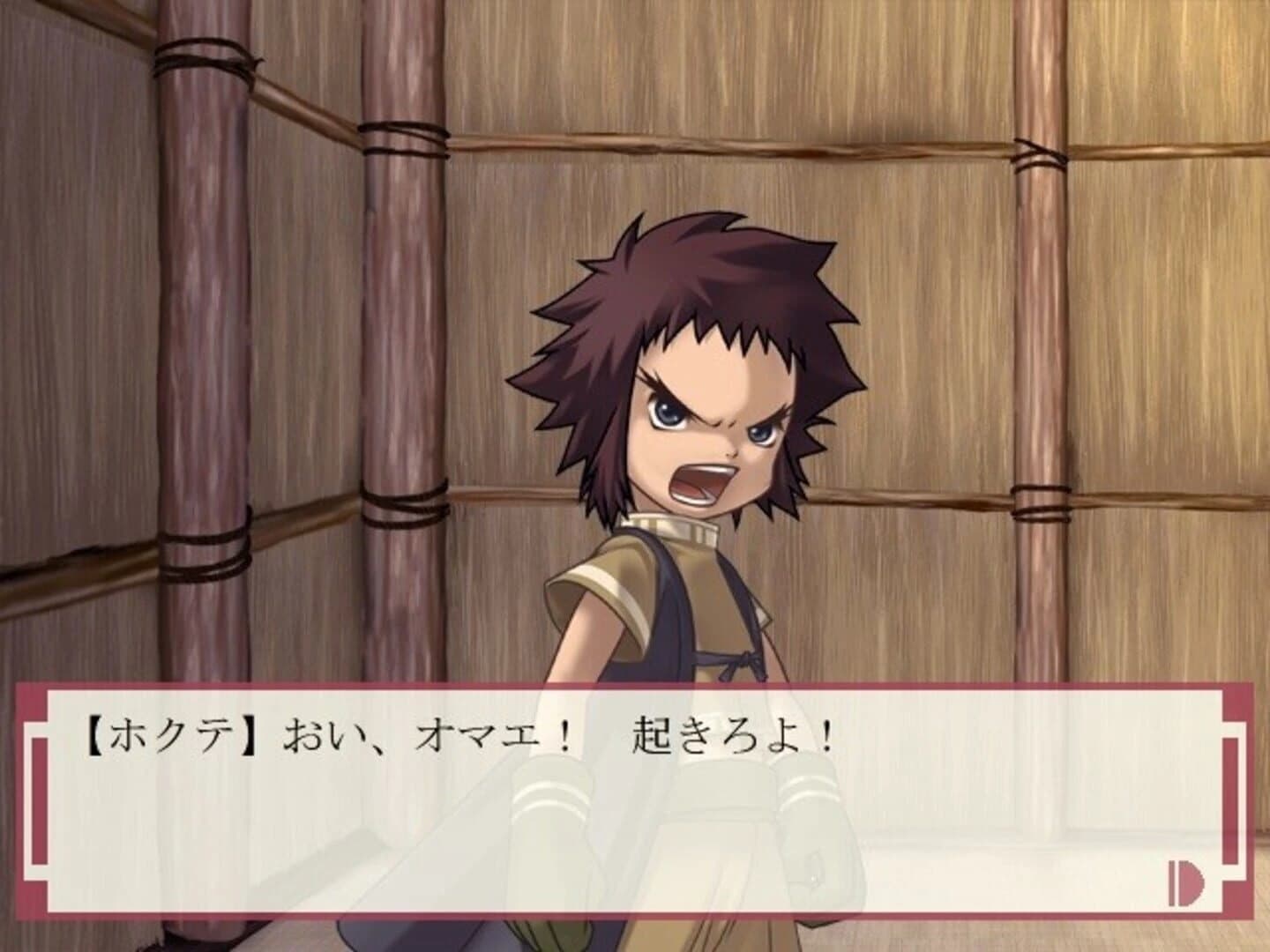 Nakoruru: Anohito kara no Okurimono screenshot 4
