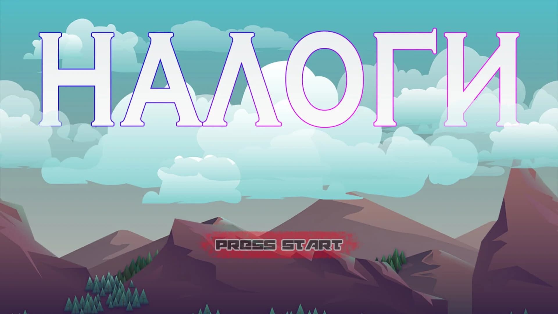 Nalogi 2 screenshot 1