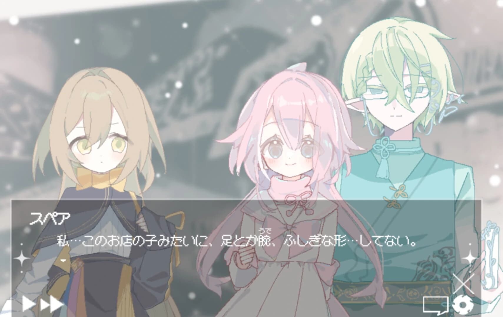 Namae no Nai Kiroku screenshot 1