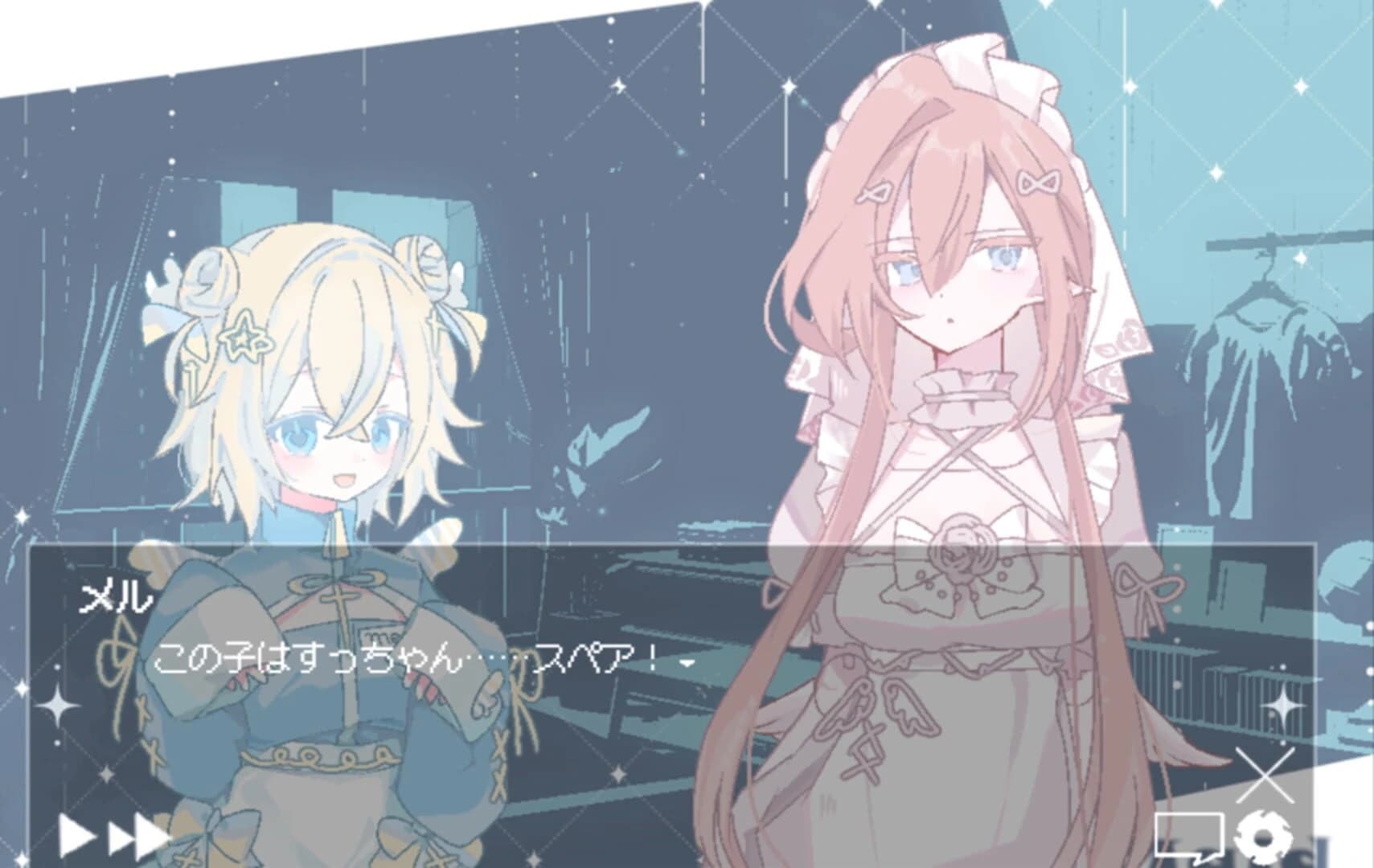 Namae no Nai Kiroku screenshot 8