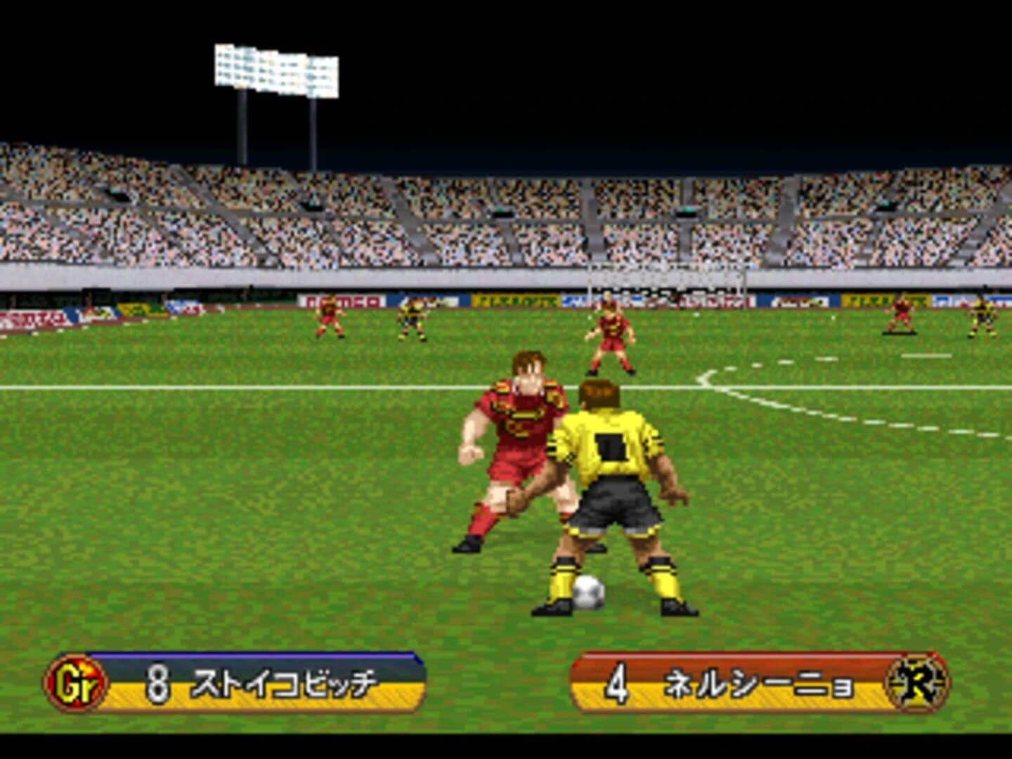 Namco Soccer Prime Goal screenshot 2