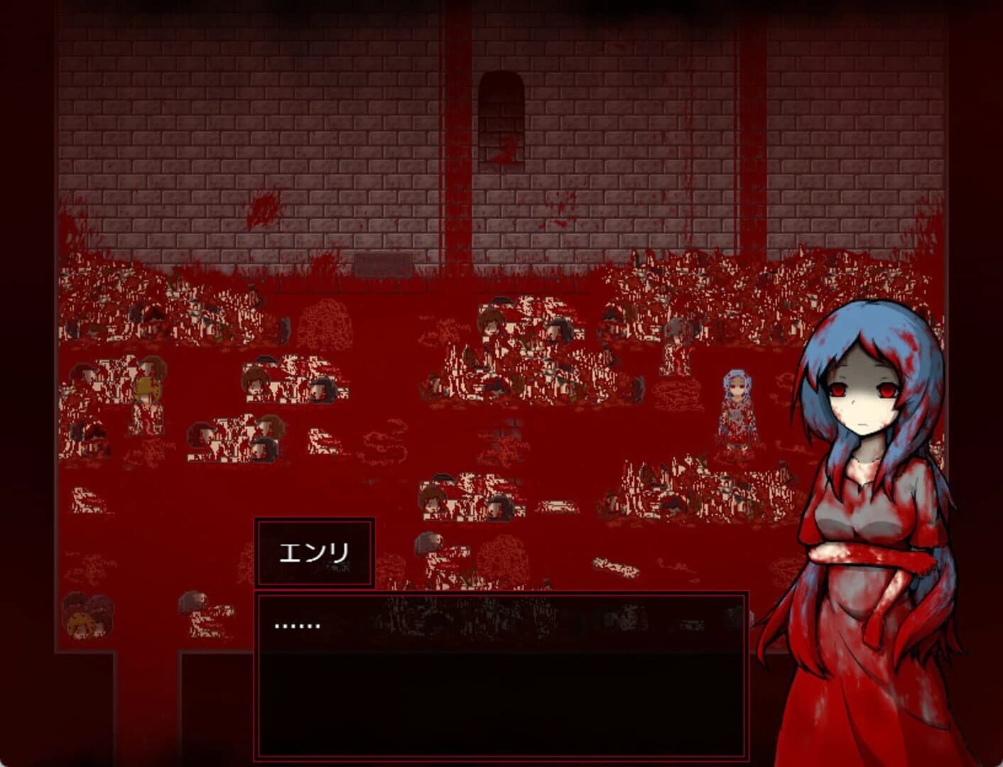 Naraku screenshot 1