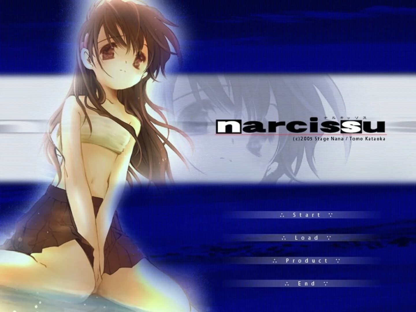 Narcissu 1st & 2nd screenshot 1