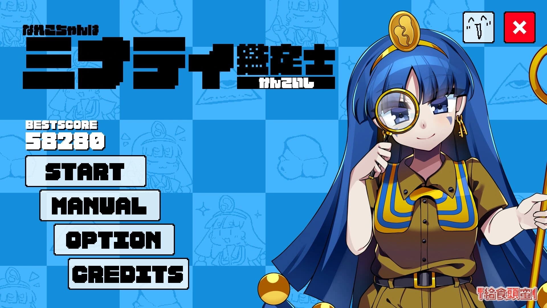 Nareko The Mineral Appraiser screenshot 1