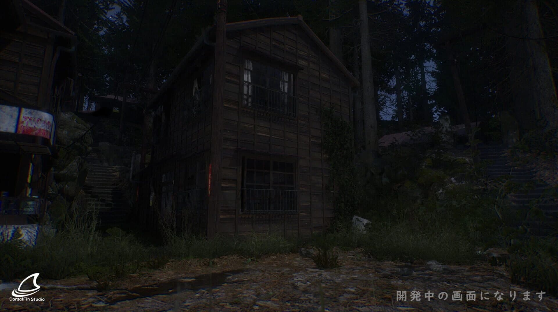 Naribikimura screenshot 3