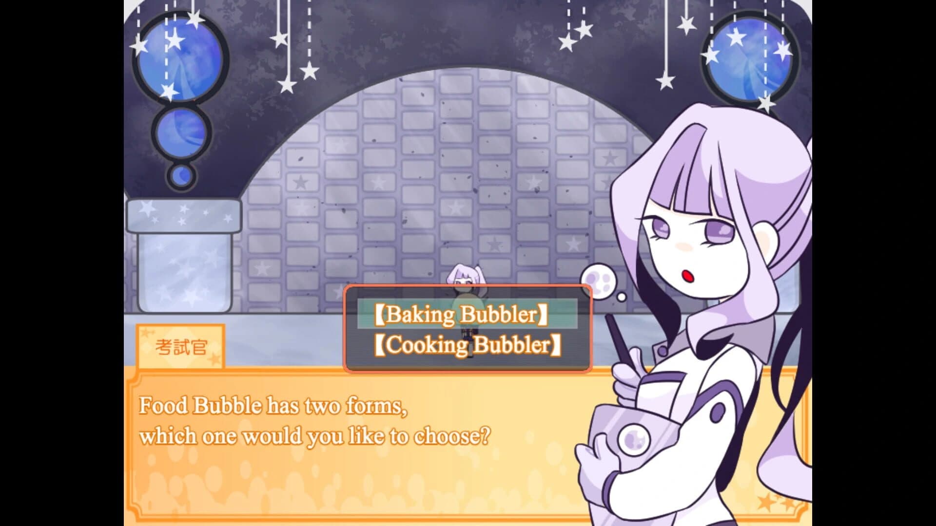 Natari at the Bubble Planet screenshot 4