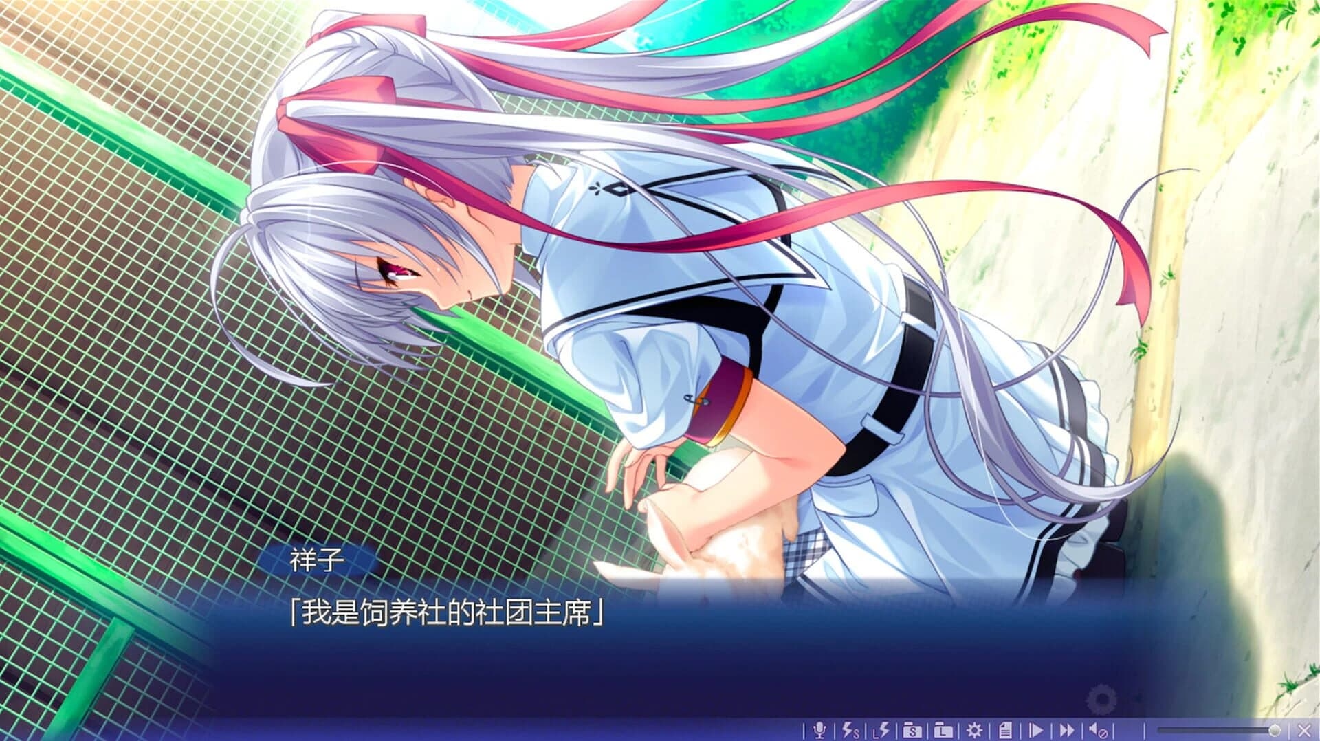 Natsu no Iro no Nostalgia screenshot 4