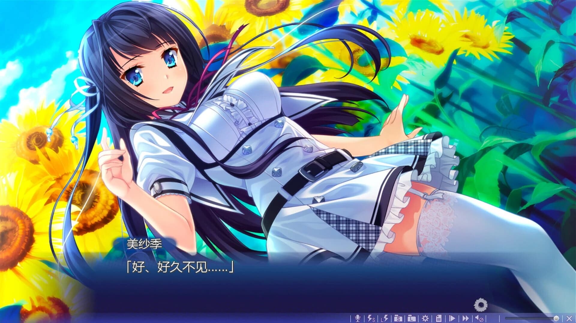 Natsu no Iro no Nostalgia screenshot 1