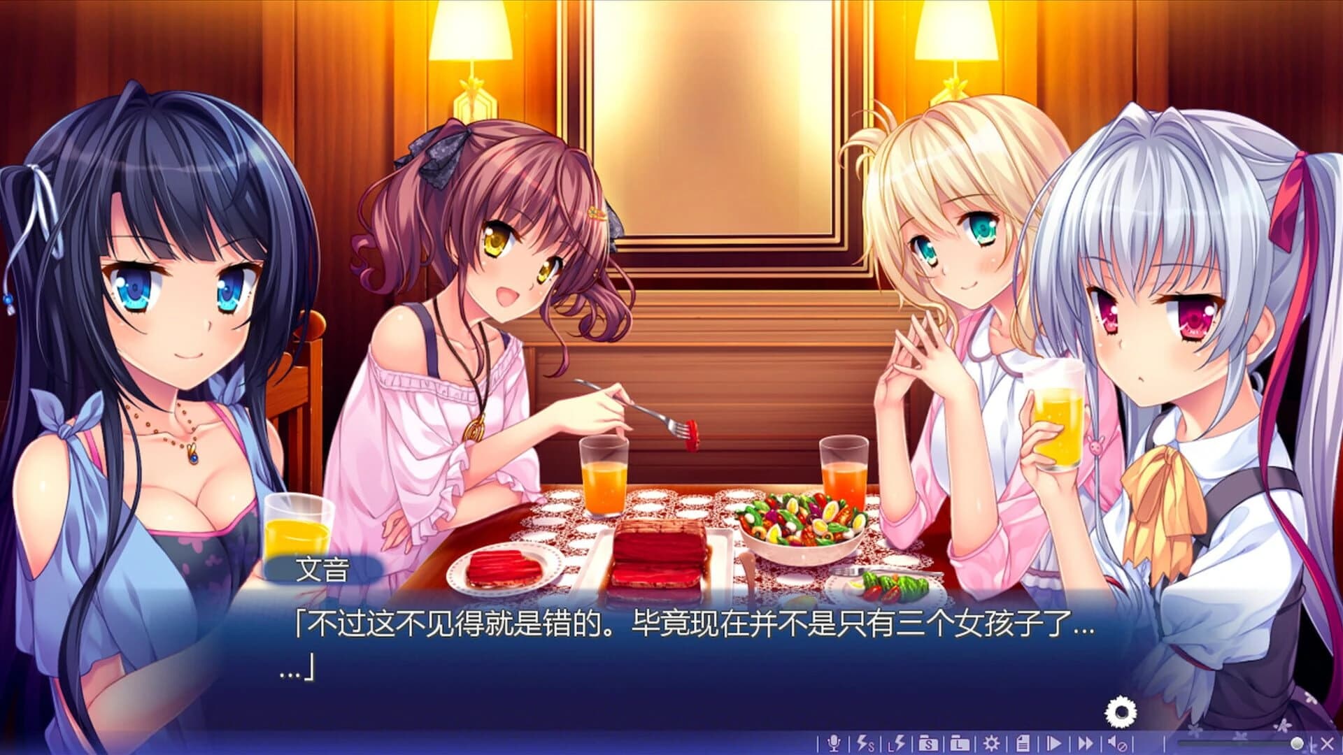 Natsu no Iro no Nostalgia screenshot 5