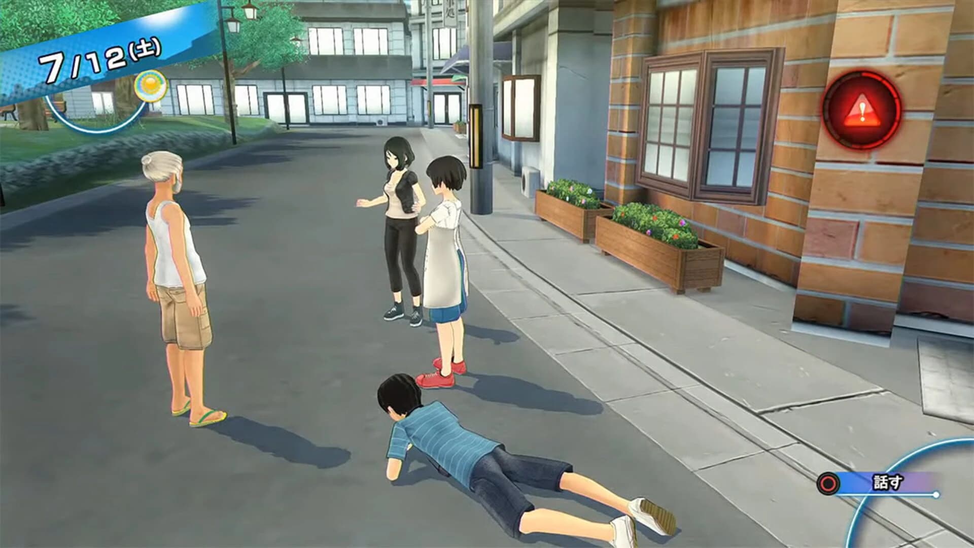 Natsuiro High School: Seishun Hakusho screenshot 1