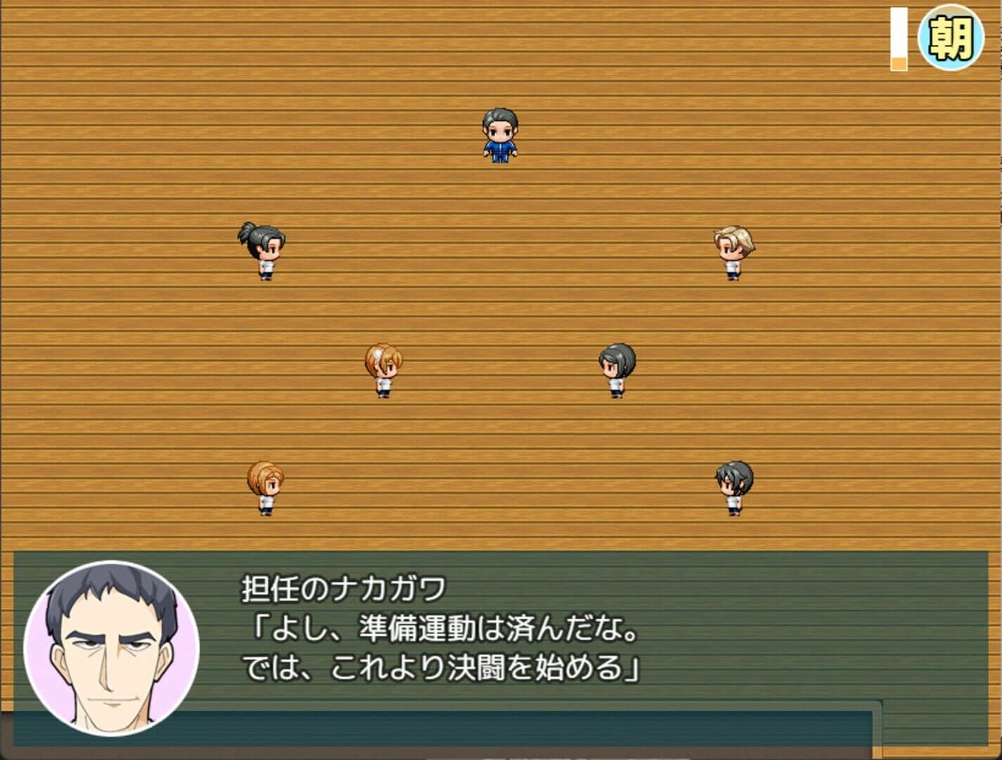 Natsumi and the Absurd Academy screenshot 4